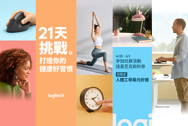 最新促銷_圖