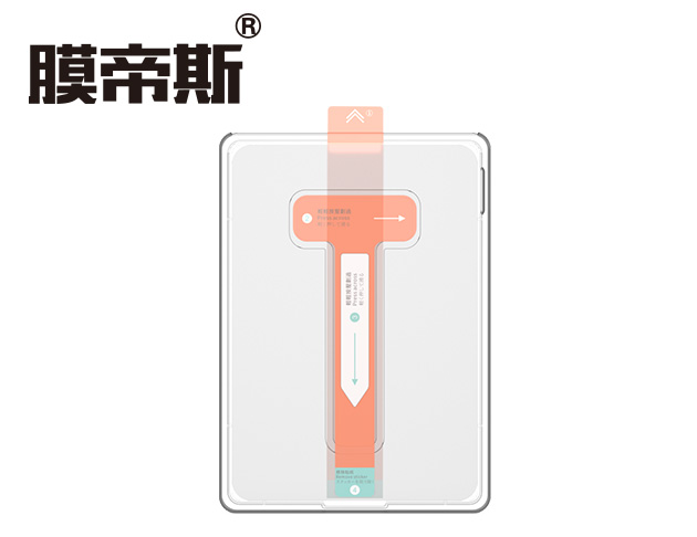 MDX iPad 貼玻神器 ★亮面版 (共7種規格) 4