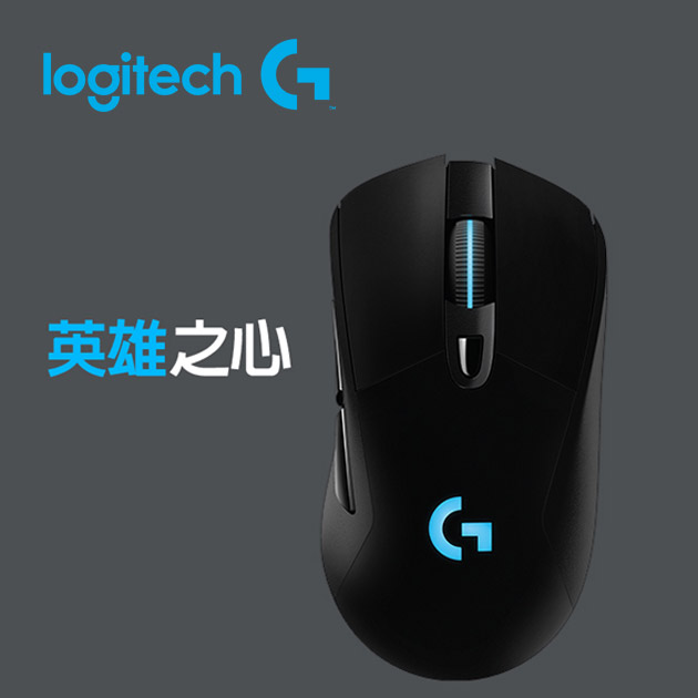 羅技 G703 LIGHTSPEED 無線電競滑鼠(HERO) 2