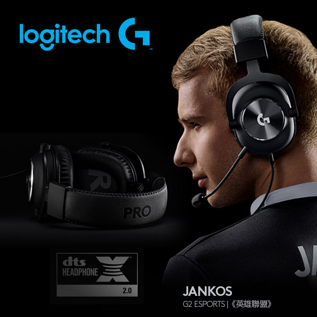 羅技 PRO X 職業級電競耳機麥克風 2