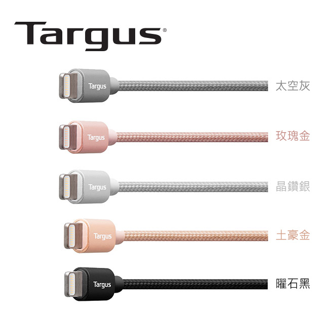 泰格斯 ACC994 鋁製<br>Lightning 1.2M 充電傳輸線 1